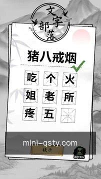 离线赛事缓存