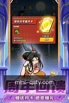 一键比分速查
