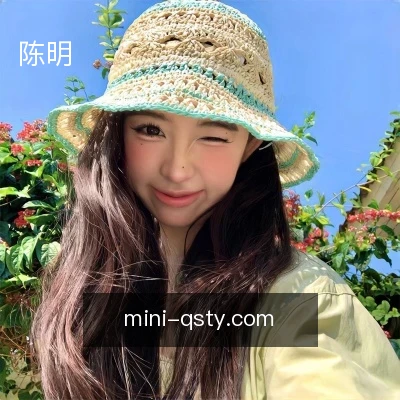 陈明