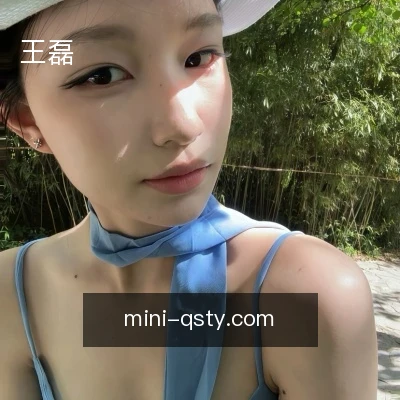王磊